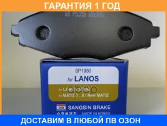 ������� ��������� ��p���� 96273708 ASIN. Sangsin Brake / SP1086 �������� 12 ��� SP1086 ����