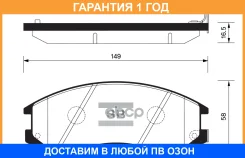 ������� ��������� �������� Hi-Q Sangsin Brake / SP1115 �������� 12 ��� SP1115 ����