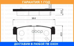 ������� ��������� ������ Hi-Q Sangsin Brake / SP1151 �������� 12 ��� SP1151 ����