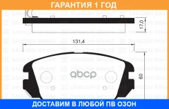 ������� ��������� �������� SP1182 Sangsin Brake / SP1182 �������� 12 ��� SP1182 ����