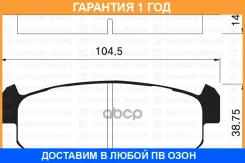 ������� Chevrolet Lacetti R Sangsin Brake / SP1160 �������� 12 ��� SP1160 ����