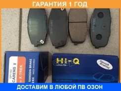 ������� ��������� �������� Hi-Q Sangsin Brake / SP1162 �������� 12 ��� SP1162 ����