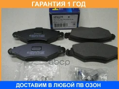 ������� ��������� �������� SP1179 Sangsin Brake / SP1179 �������� 12 ��� SP1179 ����