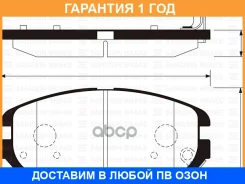 ������� ��������� �������� SP1202 Sangsin Brake / SP1202 �������� 12 ��� SP1202 ����