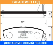������� ��������� ������ SP1208 Sangsin Brake / SP1208 �������� 12 ��� SP1208 ����