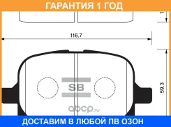 ������� ��������� Sangsin Brake / SP1226 �������� 12 ��� SP1226 ����