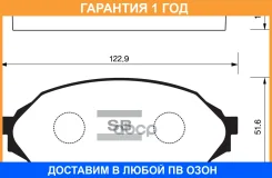 ������� ��������� Sangsin Brake / SP1227 �������� 12 ��� SP1227 ����