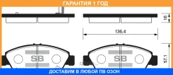 ������� ��������� �������� SP1221 Sangsin Brake / SP1221 �������� 12 ��� SP1221 ����