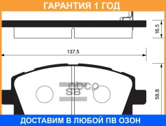 ������� ��������� �������� SP1225 Sangsin Brake / SP1225 �������� 12 ��� SP1225 ����