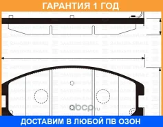 ������� ��������� �������� Hi-Q Sangsin Brake / SP1204 �������� 12 ��� SP1204 ����