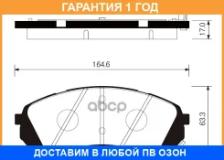 ������� ��������� �������� SP1238 Sangsin Brake / SP1238 �������� 12 ��� SP1238 ����