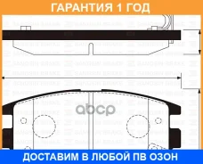 ������� ��������� ������ Hi-Q Sangsin Brake / SP1205 �������� 12 ��� SP1205 ����