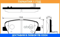 ������� ��������� ������ SP1247 Sangsin Brake / SP1247 �������� 12 ��� SP1247 ����