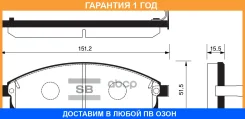 ������� ��������� Sangsin Brake / SP1256 �������� 12 ��� SP1256 ����