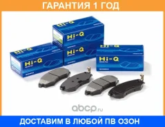 ������� ��������� �������� SP1249 Sangsin Brake / SP1249 �������� 12 ��� SP1249 ����