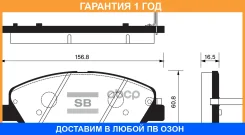 ������� ��������� �������� SP1246 Sangsin Brake / SP1246 �������� 12 ��� SP1246 ����