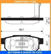 ������� ��������� ������ Hi-Q Sangsin Brake / SP1265 �������� 12 ��� SP1265 ����