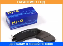 ������� ��������� �������� SP1365 Sangsin Brake / SP1365 �������� 12 ��� SP1365 ����