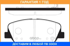 ������� ��������� �������� SP1403 Sangsin Brake / SP1403 �������� 12 ��� SP1403 ����