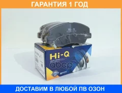 ������� ��������� �������� Sangsin Brake / SP1399AIN �������� 12 ��� SP1399AIN ����