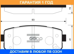 ������� ��������� ������ SP1406 Sangsin Brake / SP1406 �������� 12 ��� SP1406 ����