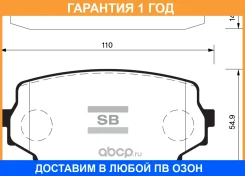 ������� ��������� Sangsin Brake / SP1535 �������� 12 ��� SP1535 ����