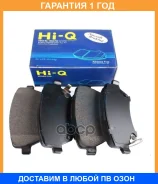 ������� ��������� �������� SP1564 Sangsin Brake / SP1564 �������� 12 ��� SP1564 ����