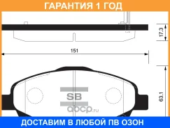 ������� ��������� �������� SP1576 Sangsin Brake / SP1576 �������� 12 ��� SP1576 ����