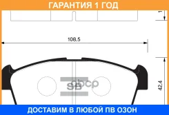 ������� �������� Sangsin Brake / SP1592 �������� 12 ��� AN-610K SP1592 ����