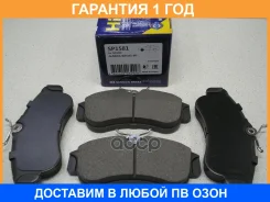������� ��������� �������� Sangsin Brake / SP1581 �������� 12 ��� SP1581 ����