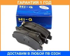 ������� ��������� ������ SP1634 Sangsin Brake / SP1634 �������� 12 ��� SP1634 ����
