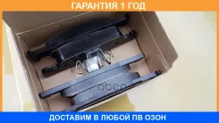 ������� ��������� �������� SP1787 Sangsin Brake / SP1787 �������� 12 ��� SP1787 ����
