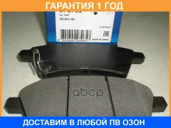 ������� ��������� �������� Sangsin Brake / SP1751 �������� 12 ��� SP1751 ����