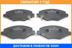 ������� ��������� �������� SP2092 Sangsin Brake / SP2092 �������� 12 ��� SP2092 ����