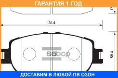 ������� ��������� �������� SP2037 Sangsin Brake / SP2037 �������� 12 ��� SP2037 ����