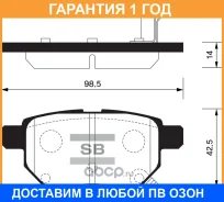 ������� ��������� ������ SP2094 Sangsin Brake / SP2094 �������� 12 ��� SP2094 ����