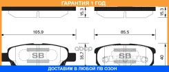 ������� ��������� Sangsin Brake / SP2111 �������� 12 ��� SP2111 ����