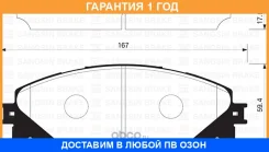 ������� ��������� �������� SP2137 Sangsin Brake / SP2137 �������� 12 ��� SP2137 ����