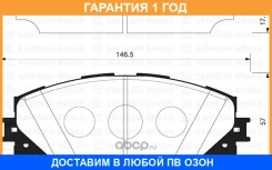 ������� ��������� �������� SP2138 Sangsin Brake / SP2138 �������� 12 ��� SP2138 ����