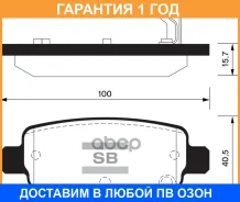 ������� ��������� ������ SP2126R Sangsin Brake / SP2126R �������� 12 ��� SP2126R ����