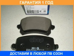 ������� ��������� ������ SP2263 Sangsin Brake / SP2263 �������� 12 ��� SP2263 ����