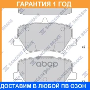 ������� ��������� ������ Sangsin Brake / SP2590 �������� 12 ��� SP2590 ����