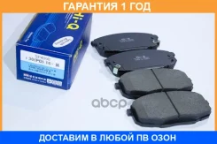������� ��������� �������� SP4098 Sangsin Brake / SP4098 �������� 12 ��� SP4098 ����