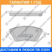 ������� ��������� �������� SP4275 Sangsin Brake / SP4275 �������� 12 ��� SP4275 ����