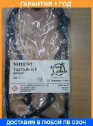 ��������� ��������� ������ Sanwa / NH10741 NH10741 ����