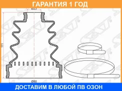 ������� ����� �������� ������ ������ SAT / C1092 �������� 12 ��� C1092 ����