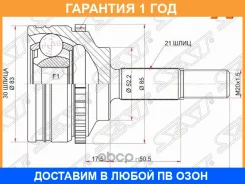 ���� �������� SAT / RN846A �������� 12 ��� RN846A ����