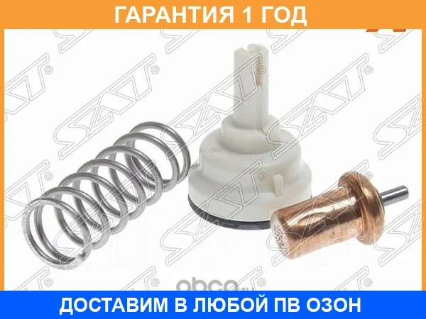 ��������� SAT / ST03C121110AA ST03C121110AA ����