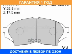 ������� ��������� ����� SAT / ST0446522300 �������� 12 ��� ST0446522300 ����