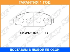 ������� ��������� ����� SAT / ST0446525070 �������� 12 ��� ST0446525070 ����